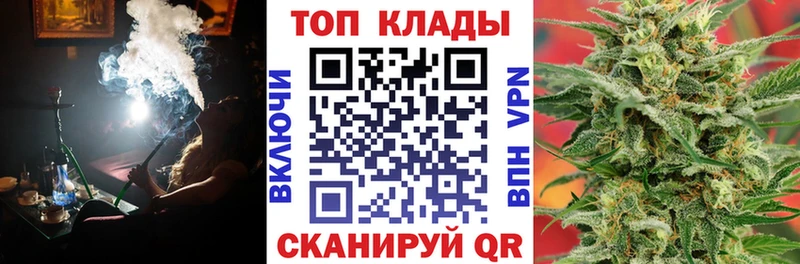 Где купить наркотики Борисоглебск Марихуана  Альфа ПВП  Экстази  ГАШ 