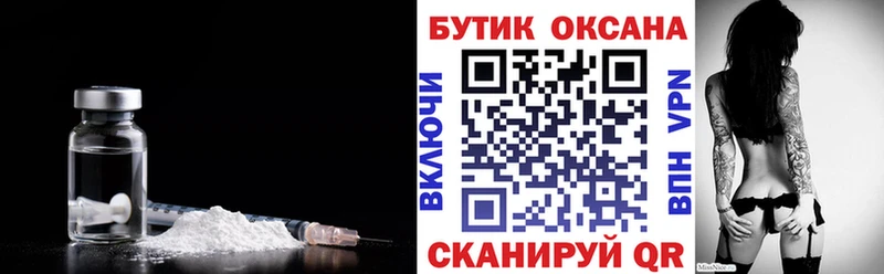 OMG маркетплейс  где купить   Борисоглебск  БУТИРАТ буратино 