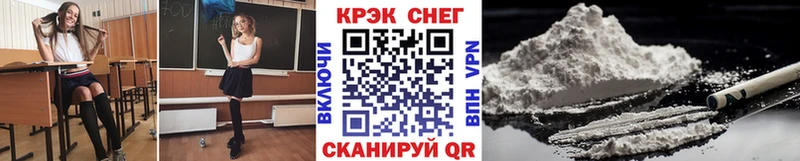 цена   MEGA как зайти  Cocaine 98%  Борисоглебск 