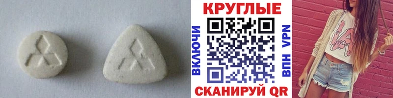 Экстази MDMA  Борисоглебск 