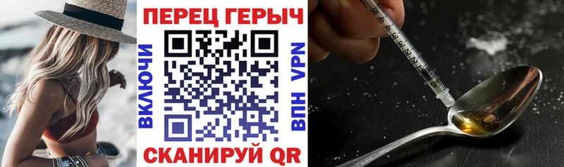 ГЕРОИН Афган  Борисоглебск 