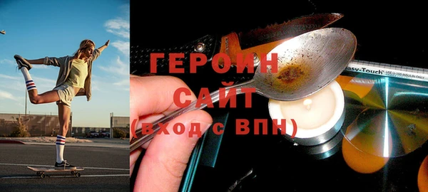 ГАЛЛЮЦИНОГЕННЫЕ ГРИБЫ Балабаново
