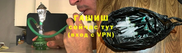 ГАЛЛЮЦИНОГЕННЫЕ ГРИБЫ Балабаново