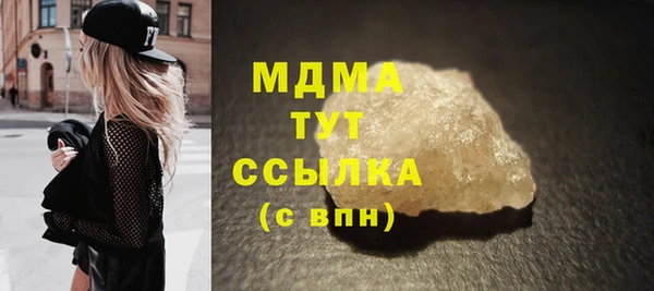 кокс Арсеньев