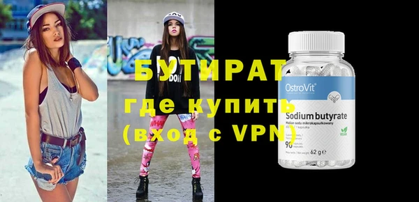 ECSTASY Балахна