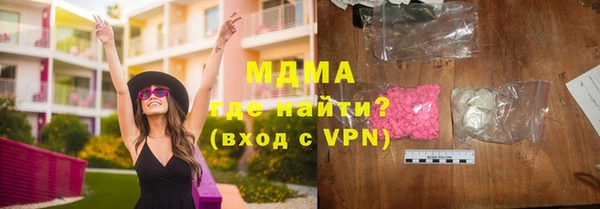 ECSTASY Балахна
