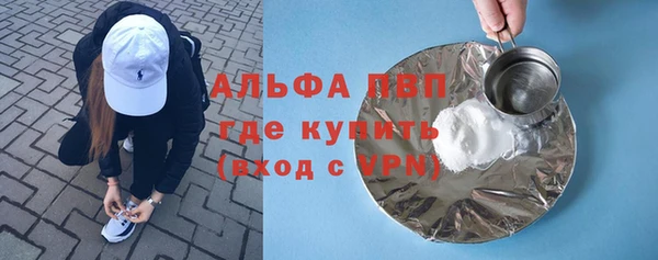 a pvp Баксан