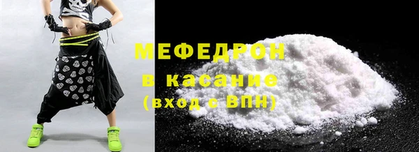 ECSTASY Балахна