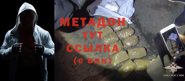 ECSTASY Балахна