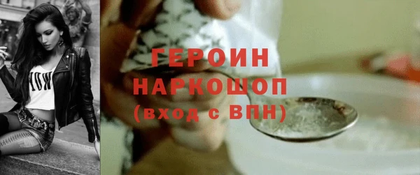 ГАЛЛЮЦИНОГЕННЫЕ ГРИБЫ Балабаново