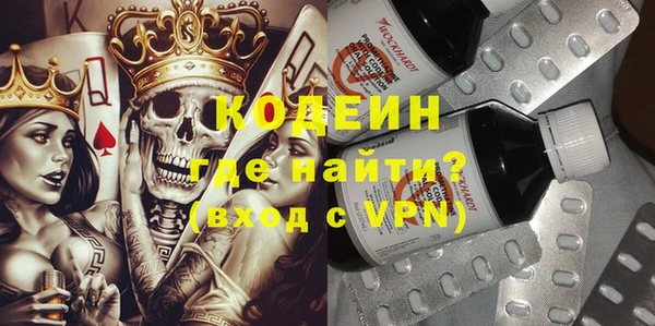 ECSTASY Балахна