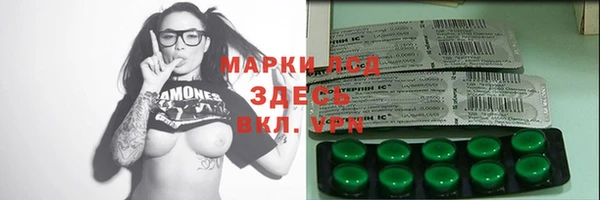 бошки Осинники