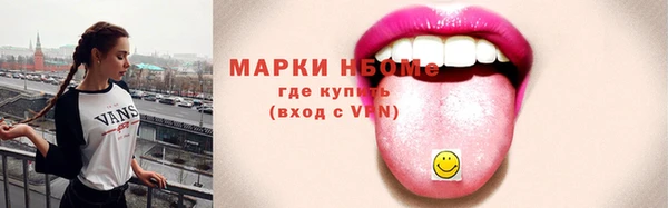 ГАЛЛЮЦИНОГЕННЫЕ ГРИБЫ Балабаново