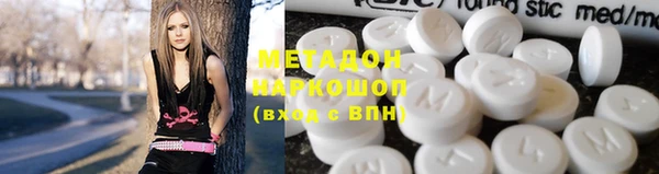 ГАЛЛЮЦИНОГЕННЫЕ ГРИБЫ Балабаново