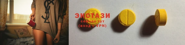 ECSTASY Балахна