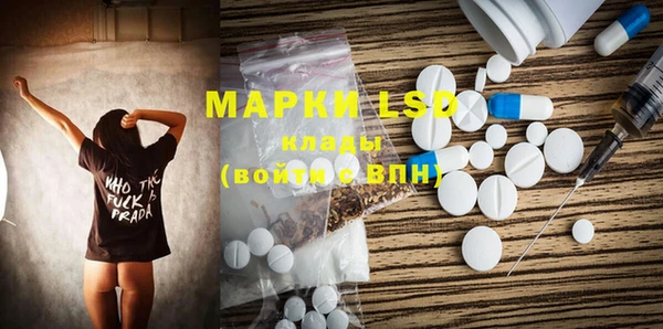 ECSTASY Балахна
