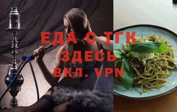 ECSTASY Балахна