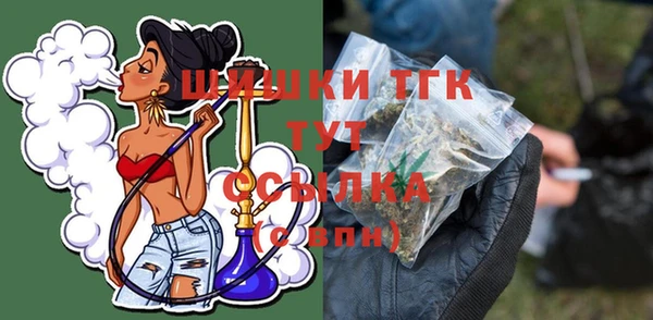 ГАЛЛЮЦИНОГЕННЫЕ ГРИБЫ Балабаново