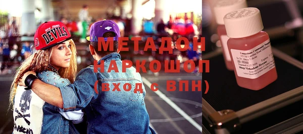 ECSTASY Балахна
