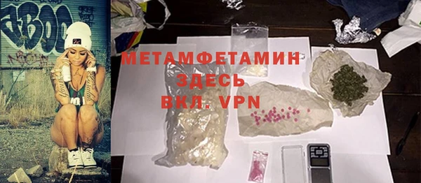 ГАЛЛЮЦИНОГЕННЫЕ ГРИБЫ Балабаново