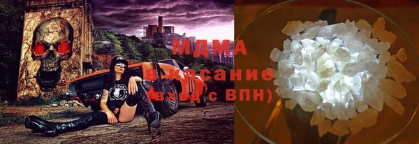ECSTASY Балахна