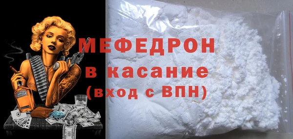 ECSTASY Балахна