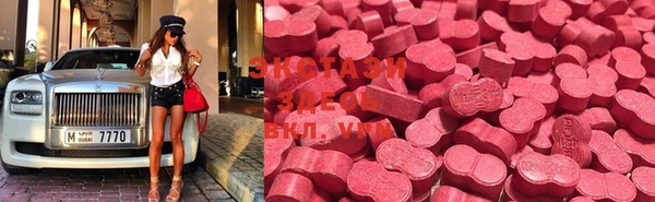 ECSTASY Балахна