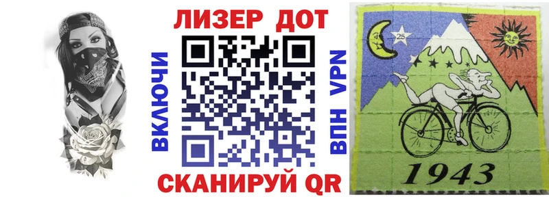 Марки NBOMe 1500мкг  Борисоглебск 
