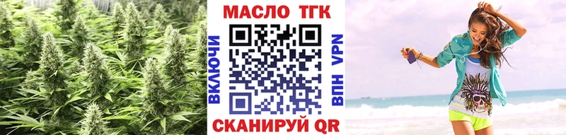 ТГК гашишное масло  kraken зеркало  Борисоглебск 